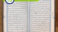 The Quran Means, Muslim Academy