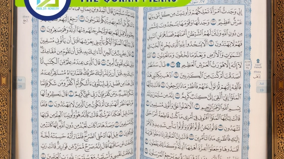 The Quran Means, Muslim Academy
