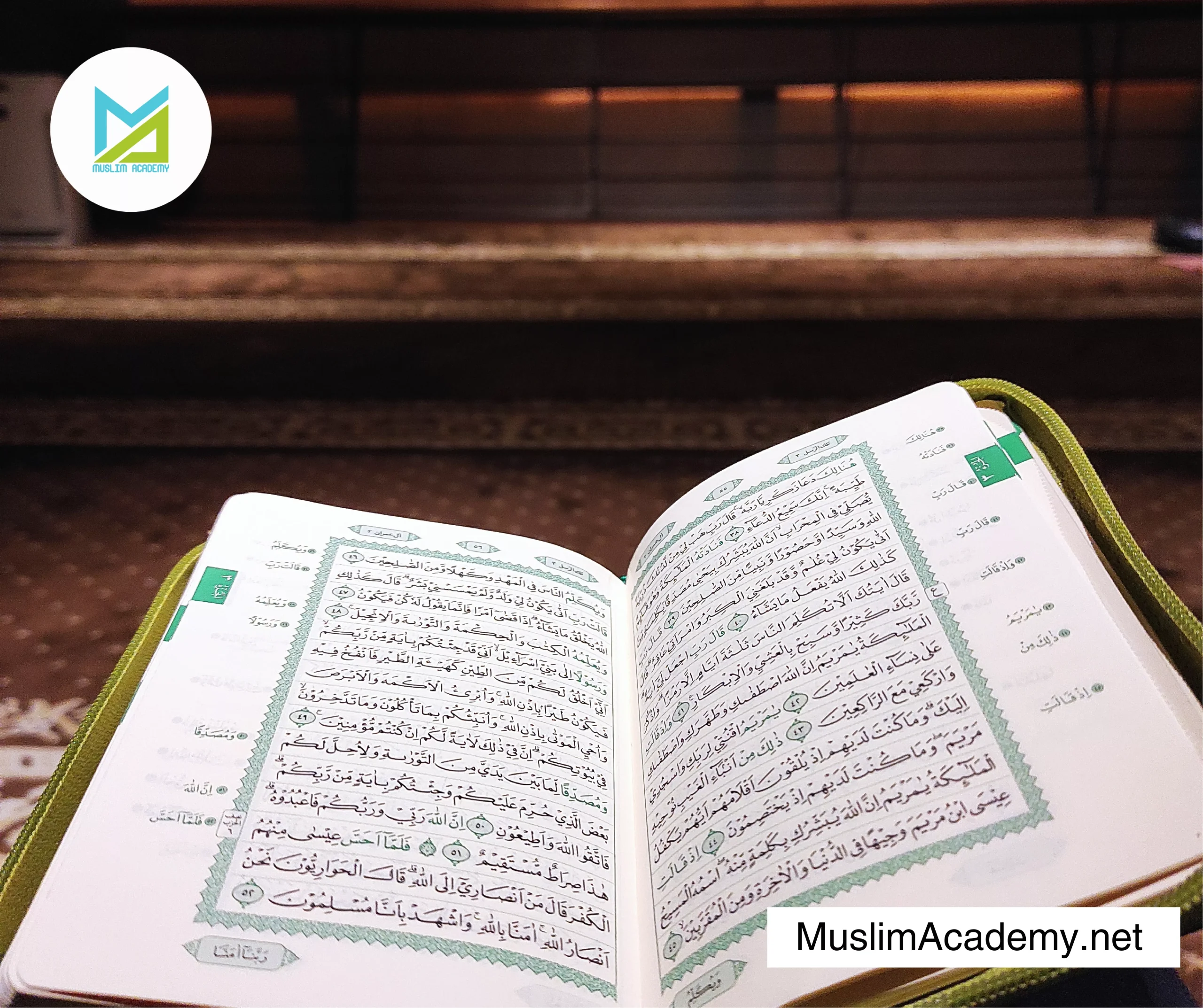 Virtues Of The Quran 3, Muslim Academy