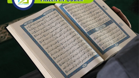 Yaseen In Quran, Muslim Academy