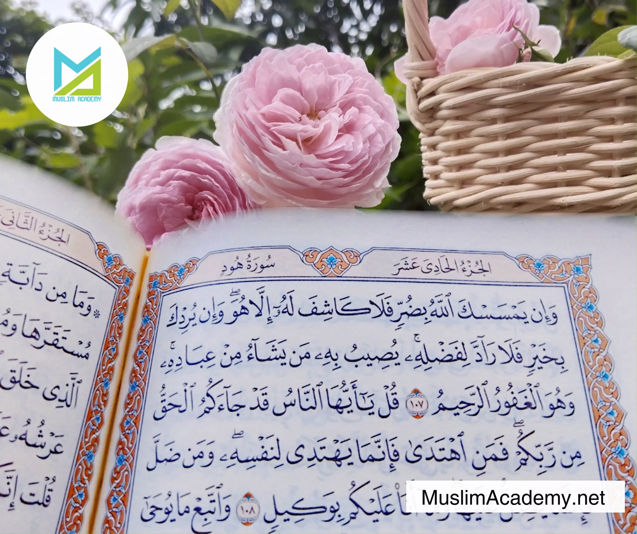 Quran Arabic Lessons with Muslim Academy: A Comprehensive Journey Through Sacred Language and Divine Text