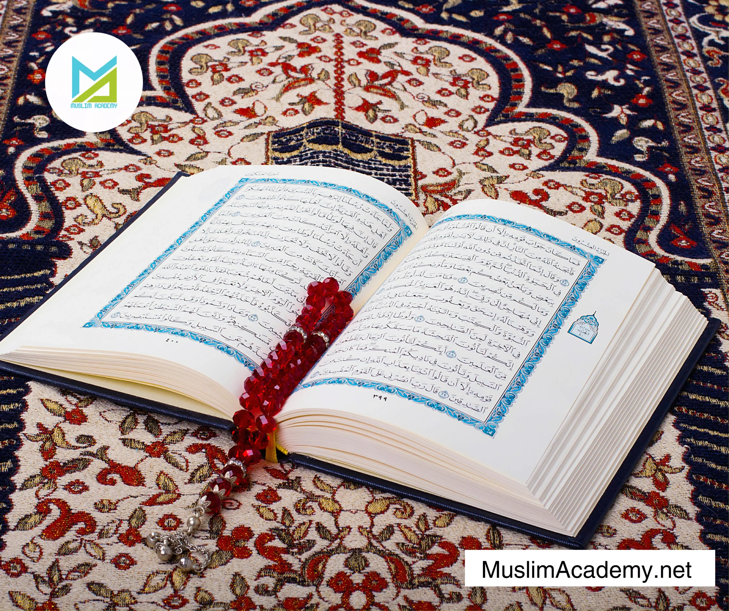 Complete Quran 2, Muslim Academy