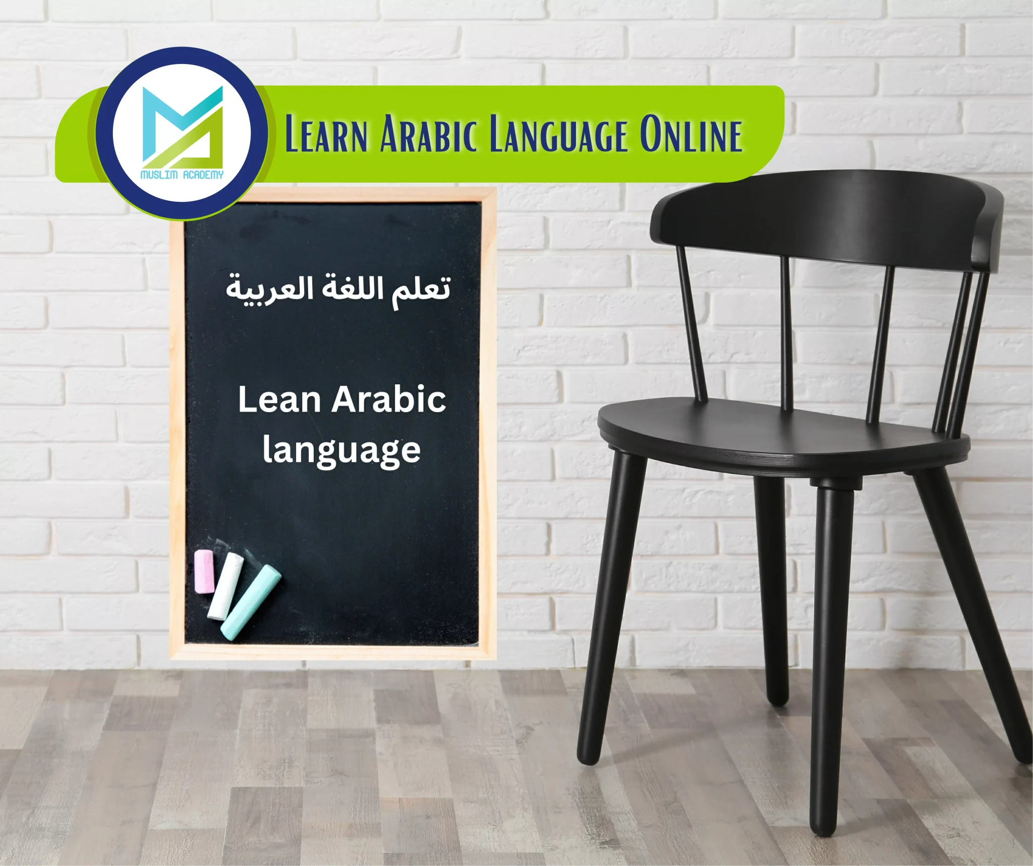 Mastering Arabic: A Comprehensive Guide to Pursuing an Arabic Language Course with Muslim Academy