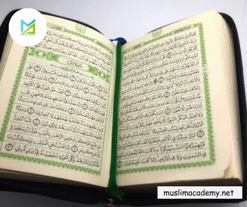 Institute Of The Language Of the Quran with Muslim Academy: Mastering Arabic Through Islamic Scholarship
