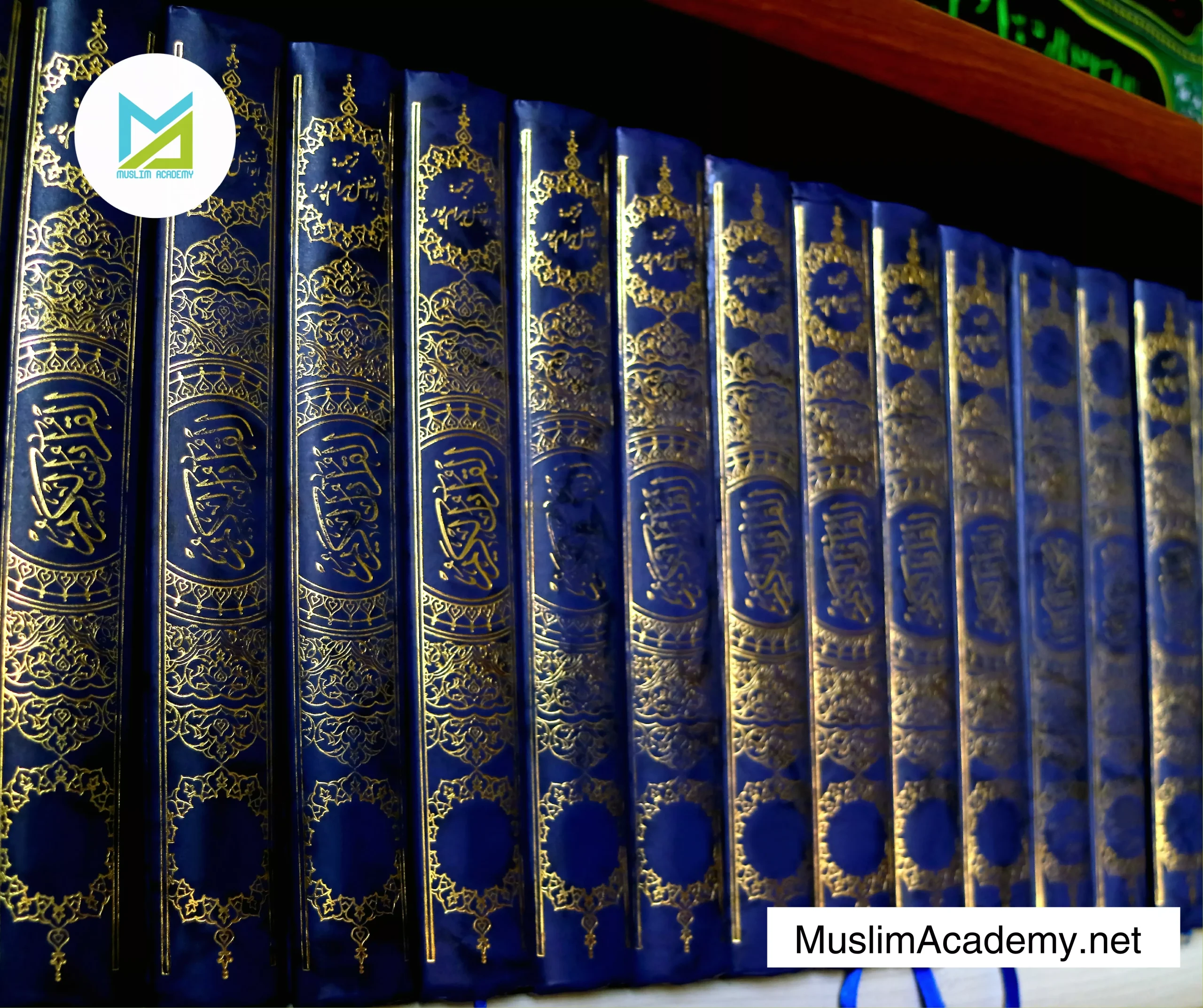 Online Tajweed 3, Muslim Academy