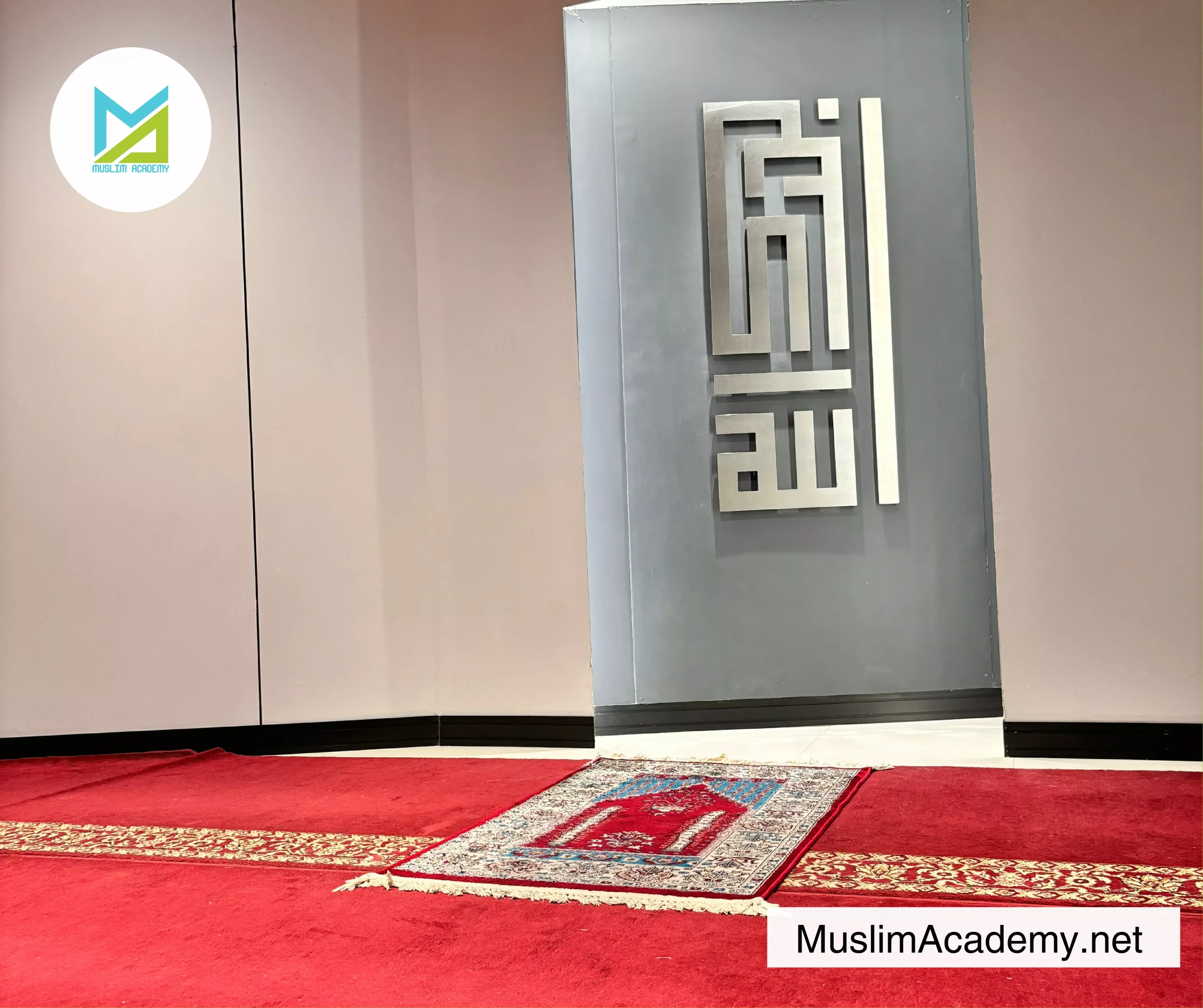 Quran Arabic 2, Muslim Academy