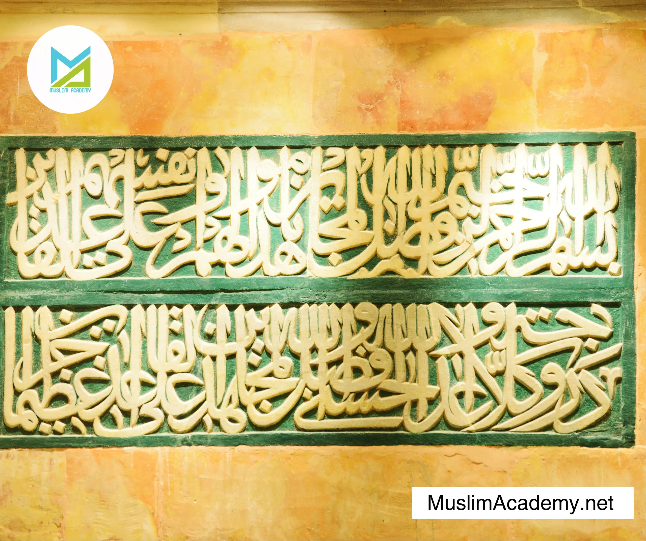 Quran Arabic 3, Muslim Academy