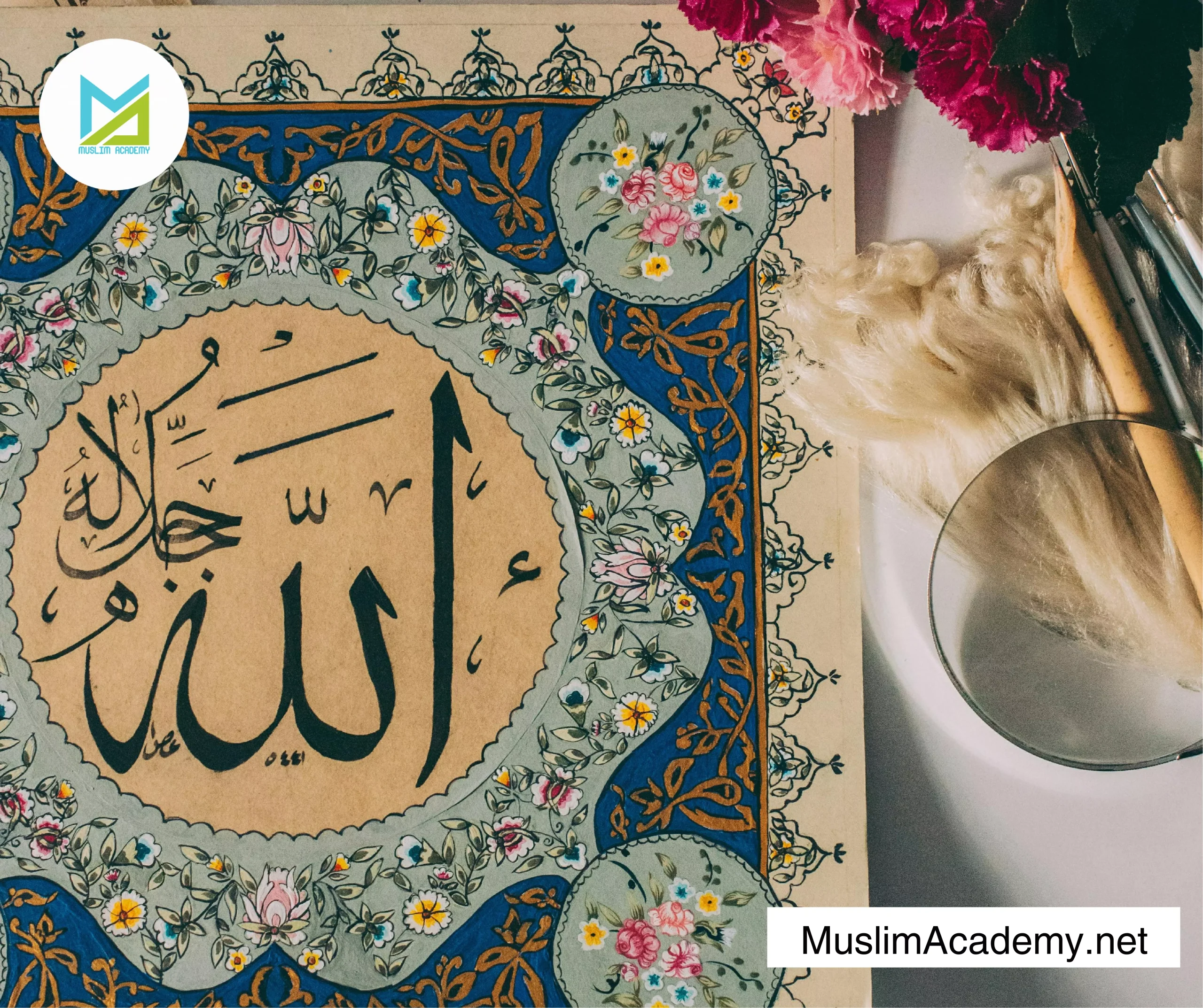 Quran Studies 3, Muslim Academy