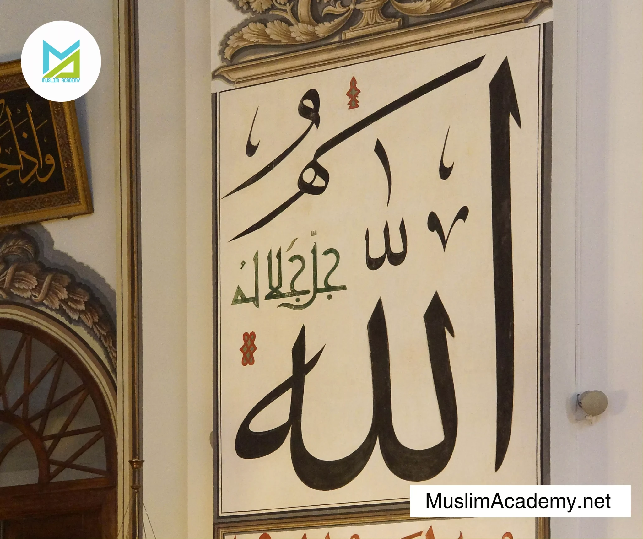 Bridging Faith and Modern Life: The Growth of Online Quran Classes In Uk with Muslim Academy