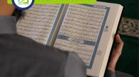 Yaseen Surah Benefits, Muslim Academy