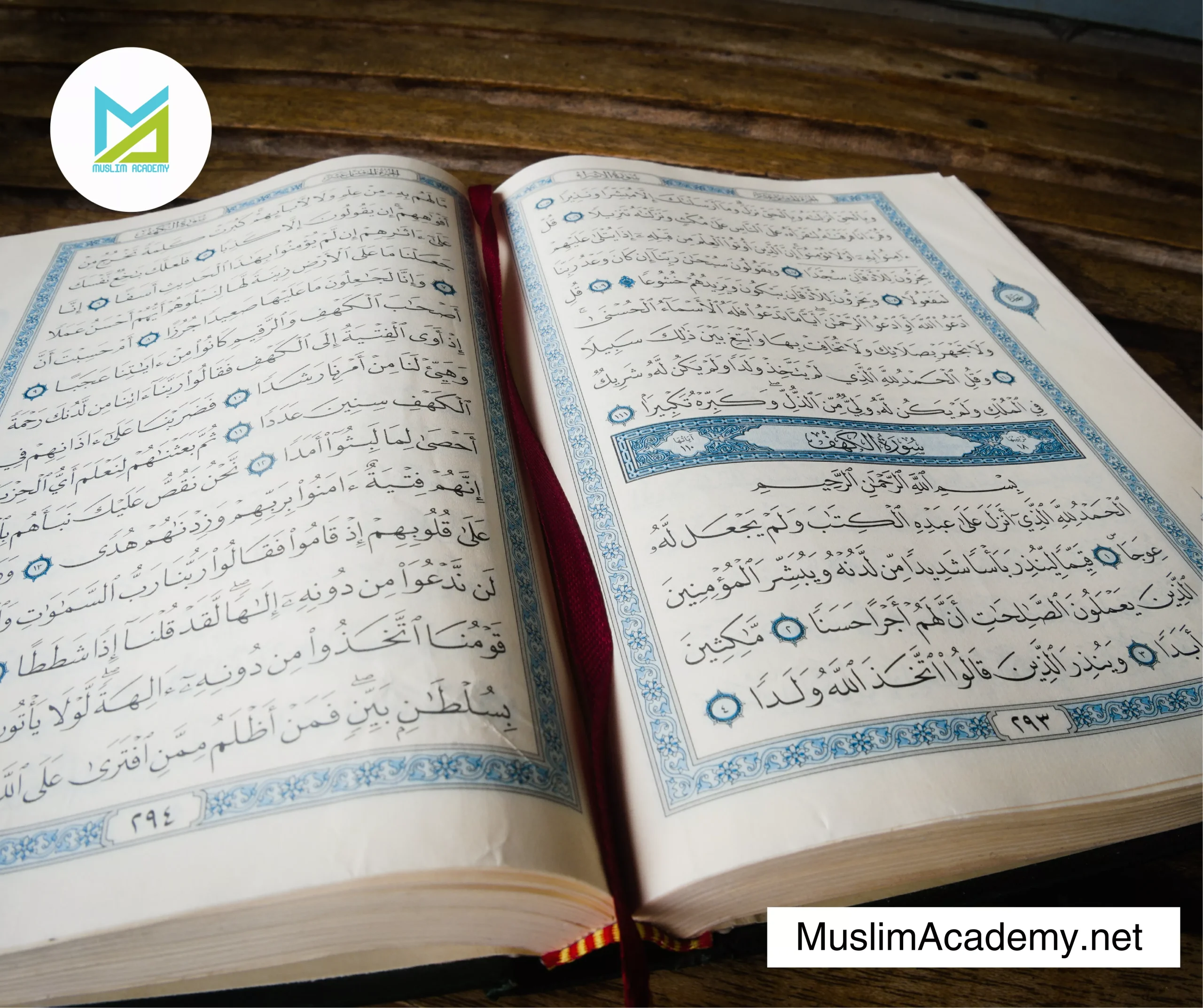 Yaseen Surah Quran 2, Muslim Academy