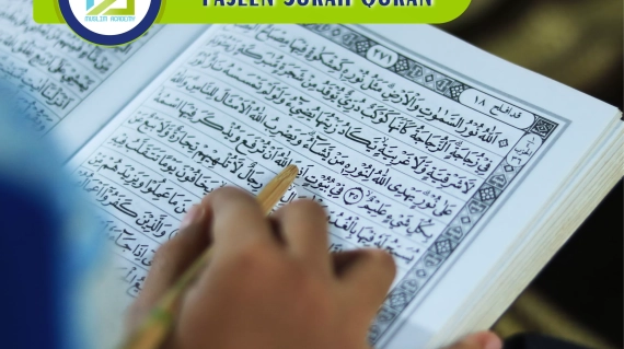 Yaseen Surah Quran, Muslim Academy