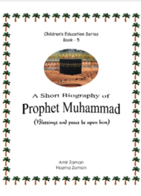 best biography book of prophet muhammad